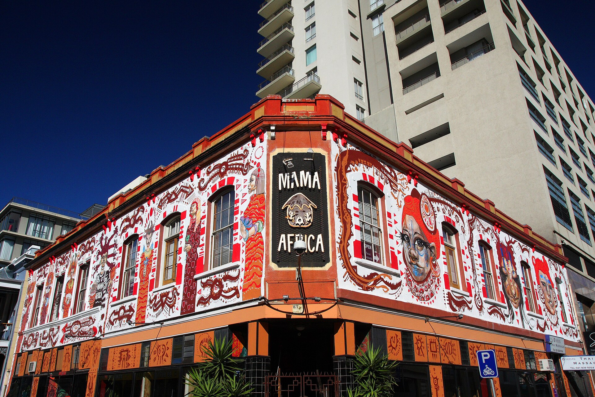 Colourful Long Street, Cape Town